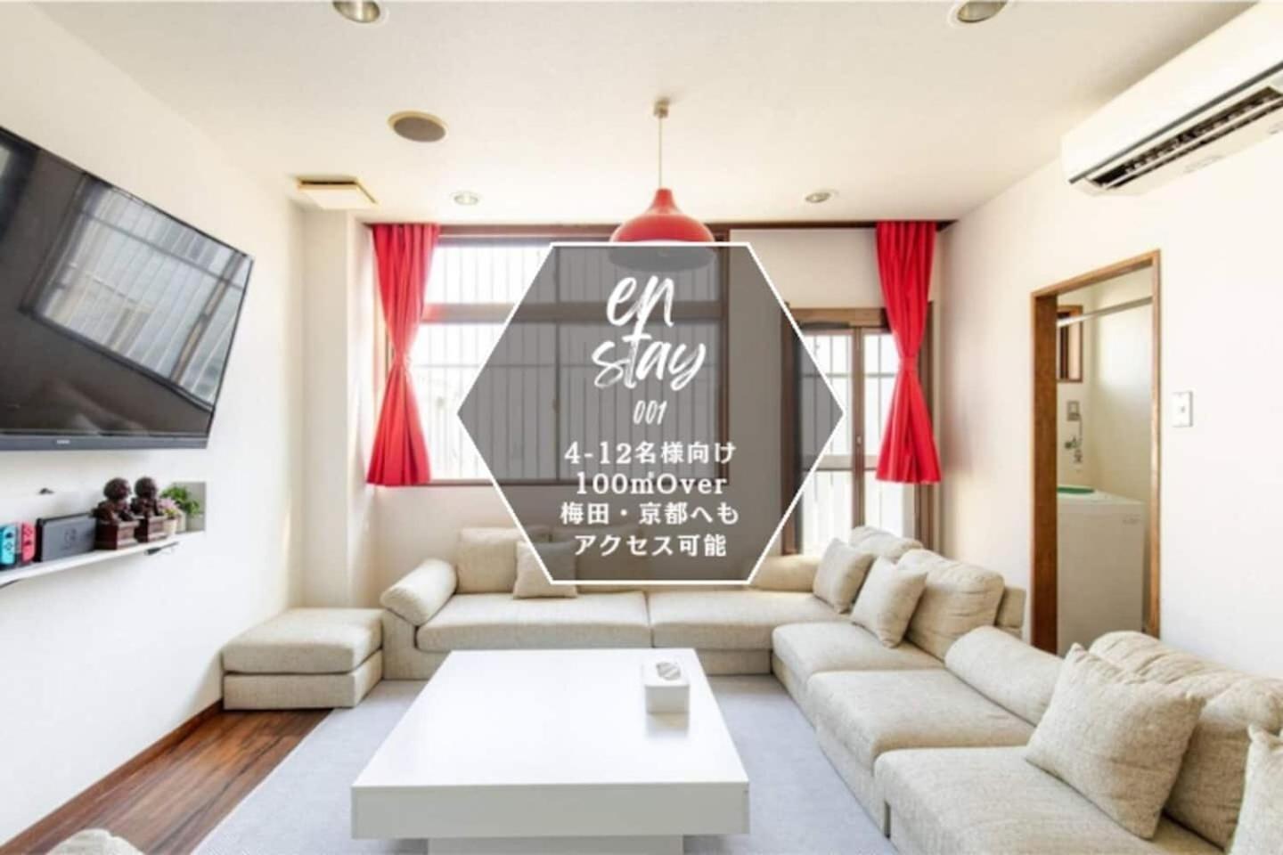 Chibayashi In / Vacation Stay 4176 Osaka Ngoại thất bức ảnh